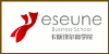 ESEUNE Business School ESEUNE Business School