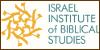 Israel Institute of Biblical Studies